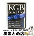 【中古】 KGB シークレット・ファイルズ スペース・ドッグス〜実験・宇宙犬〜/青い血の秘密〜フェイク・ブラッド〜/恐怖の核実験〜世界終焉への予行演習〜/D /...