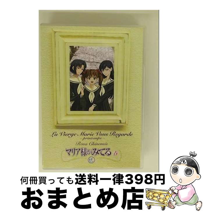 š ޥꥢͤߤƤաեǥ1/DVD/FCBN-0003 / Frontier Works Inc.(PLC)(D) [DVD]...