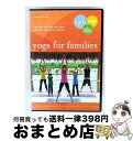 【中古】 Yoga for Families: Connect With Your Kids / Bayview Films / Bayview Films [...