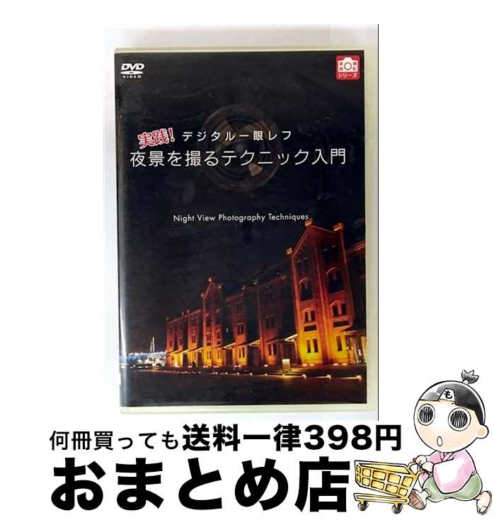 š ǥաʤ򻣤ƥ˥å/DVD/GTCE-02 / ݽ [DVD]ؽв١