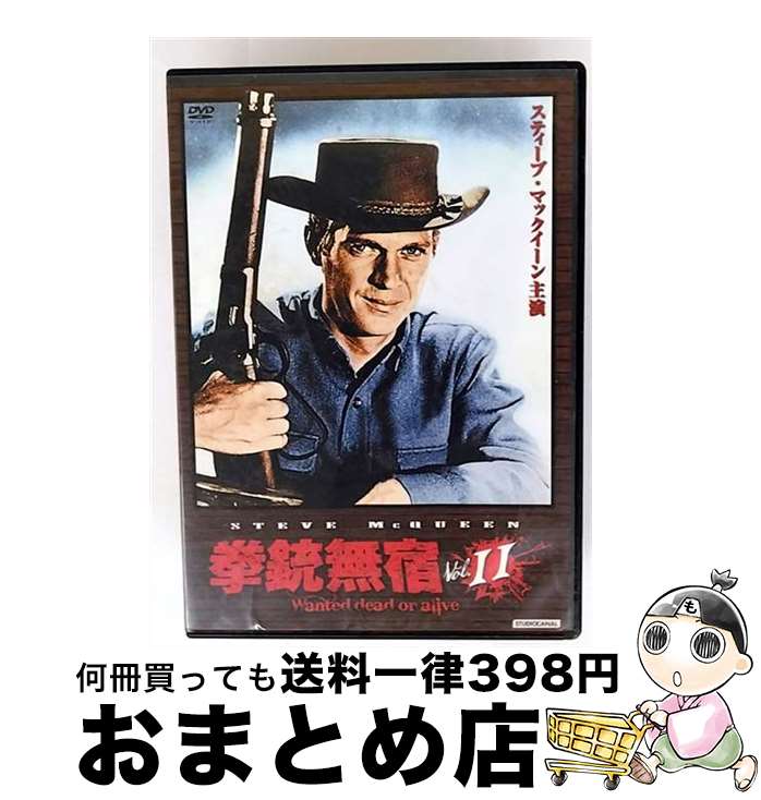 【中古】 拳銃無宿 Vol．11/DVD/ORS-7081 / ビデオメーカー [DVD]【宅配便出荷】