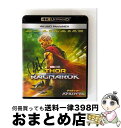 【中古】 マイティ・ソー バトルロイヤル 4K UHD MovieNEX/Ultra HD Blu-ray/VWAS-6582 / Happinet [Blu-...