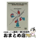 【中古】 ディジョネット・ハンコック・ホランド・メセニー イン・コンサート/DVD/COBY-91492 / コロムビアミュージックエンタテインメント [DVD...