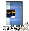 【中古】 児童青年期の双極性障害 臨床ハンドブック / ロバート コワッチ, ロバート ポスト, ロバート フィンドリング, 岡田 俊, 十一 元三 / 東京書...