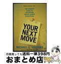 【中古】 Your Next Move: The Leader's Guide to Navigating Major Career Transitions /...