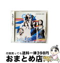 【中古】 PLAYZONE2009 太陽からの手紙 オリジナル・サウンドトラック/CD/JECNー0202 / (オリジナル・サウンドトラック) / Anipl...