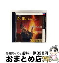 【中古】 ワルキューレ*楽劇/CD/POCL-9705 / フラグスタート(キルスティン), シェッヒ(マリアン), バルスボルグ(オーダ), シュタイングルー...