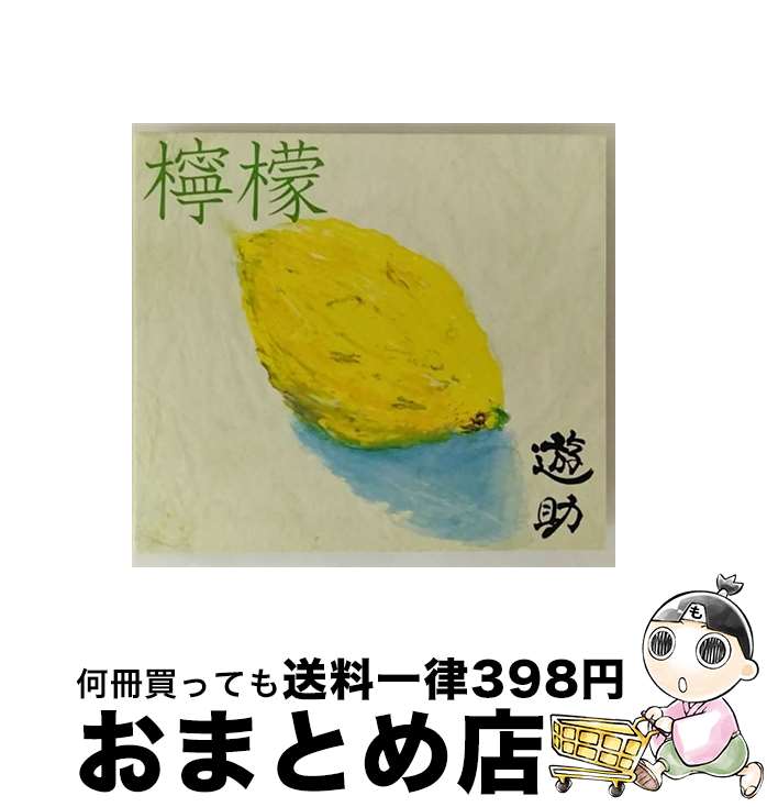 š ݦݨʽB/CD󥰥12cm/SRCL-8232 / ͷ / SMR [CD]ؽв١