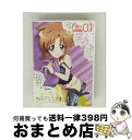 【中古】 OVA「ひぐらしのなく頃に煌」DVD 通常版 file.01/DVD/FCBP-0151 / Frontier Works Inc.(PLC)(D) ...