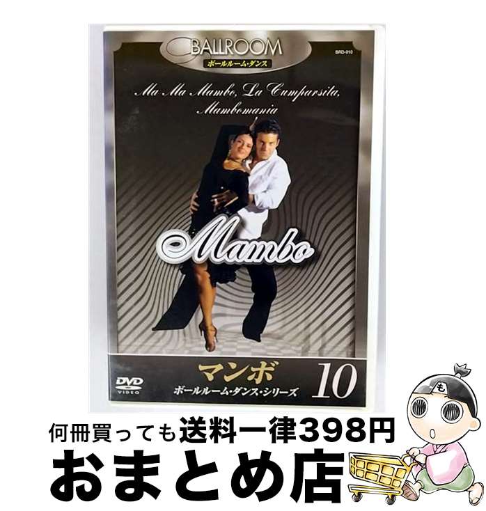 š ޥ ܡ롼ࡦ󥹡꡼10 / 쥪ˡɡեɥ / ׳ [DVD]ؽв١