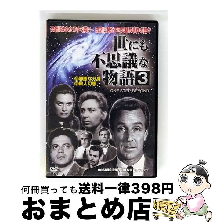 EANコード：4959321254981■通常24時間以内に出荷可能です。※繁忙期やセール等、ご注文数が多い日につきましては　発送まで72時間かかる場合があります。あらかじめご了承ください。■宅配便(送料398円)にて出荷致します。合計3980円以上は送料無料。■ただいま、オリジナルカレンダーをプレゼントしております。■送料無料の「もったいない本舗本店」もご利用ください。メール便送料無料です。■お急ぎの方は「もったいない本舗　お急ぎ便店」をご利用ください。最短翌日配送、手数料298円から■「非常に良い」コンディションの商品につきましては、新品ケースに交換済みです。■中古品ではございますが、良好なコンディションです。決済はクレジットカード等、各種決済方法がご利用可能です。■万が一品質に不備が有った場合は、返金対応。■クリーニング済み。■商品状態の表記につきまして・非常に良い：　　非常に良い状態です。再生には問題がありません。・良い：　　使用されてはいますが、再生に問題はありません。・可：　　再生には問題ありませんが、ケース、ジャケット、　　歌詞カードなどに痛みがあります。