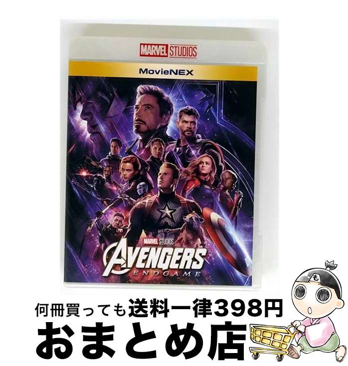 【中古】 アベンジャーズ／エンドゲーム　MovieNEX/Blu-ray　Disc/VWAS-6905 / Happinet [Blu-ray]【宅..