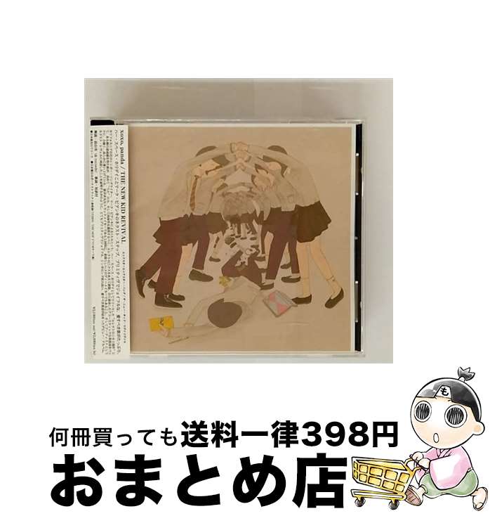 š ˥塼åɡ/CD/YOUTH-022 / ååѥ / ǥڥǥȥ졼٥...