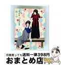 【中古】 続『刀剣乱舞-花丸-』歌詠集 其の十一【特装盤】/CDシングル(12cm)/THCS-60199 / 大和守安定(CV:市来光弘), 加州清光(CV:...