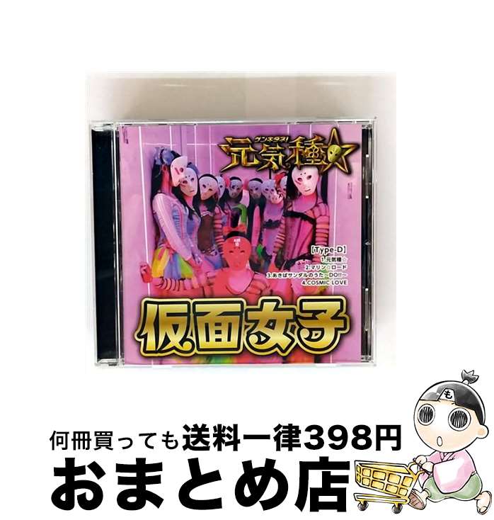 š Type-D/CD󥰥12cm/APKB-4 / ̽, ६륺 / ǥȥ쥳 [CD]ؽв١