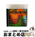 【中古】 ラテン・ミックス USA/CD/ESCA-7338 / オムニバス, フェイ(西村ちなみ), ロビ・ロブズ・クラブワールド, ロレーナ・マルティネス,...