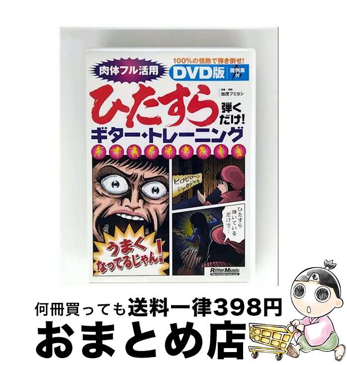 š DVD ҤƤȥ졼˥ Хեߥ襷 / ӥǥ᡼ [DVD]ؽв١