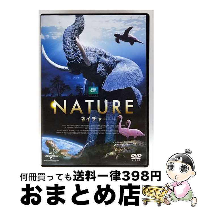 EANコード：4988102246891■こちらの商品もオススメです ● 里山　人と自然がともに生きる/DVD/NSDS-4940 / NHKエンタープライズ [DVD] ■通常24時間以内に出荷可能です。※繁忙期やセール等、ご注文数が多い日につきましては　発送まで72時間かかる場合があります。あらかじめご了承ください。■宅配便(送料398円)にて出荷致します。合計3980円以上は送料無料。■ただいま、オリジナルカレンダーをプレゼントしております。■送料無料の「もったいない本舗本店」もご利用ください。メール便送料無料です。■お急ぎの方は「もったいない本舗　お急ぎ便店」をご利用ください。最短翌日配送、手数料298円から■「非常に良い」コンディションの商品につきましては、新品ケースに交換済みです。■中古品ではございますが、良好なコンディションです。決済はクレジットカード等、各種決済方法がご利用可能です。■万が一品質に不備が有った場合は、返金対応。■クリーニング済み。■商品状態の表記につきまして・非常に良い：　　非常に良い状態です。再生には問題がありません。・良い：　　使用されてはいますが、再生に問題はありません。・可：　　再生には問題ありませんが、ケース、ジャケット、　　歌詞カードなどに痛みがあります。監督：パトリック・モリス、ニール・ナイチンゲール製作年：2014年製作国名：イギリス画面サイズ：ビスタカラー：カラー枚数：1枚組み限定盤：通常映像特典：『ネイチャー』のできるまで／パトリック・モリス＆ニール・ナイチンゲール監督によるオーディオ・コメンタリー／スタッフの証言／完成披露イベント映像／予告編集その他特典：アウタースリーブ／ブックレット（以上2点初回のみ）型番：GNBF-3194発売年月日：2014年11月06日