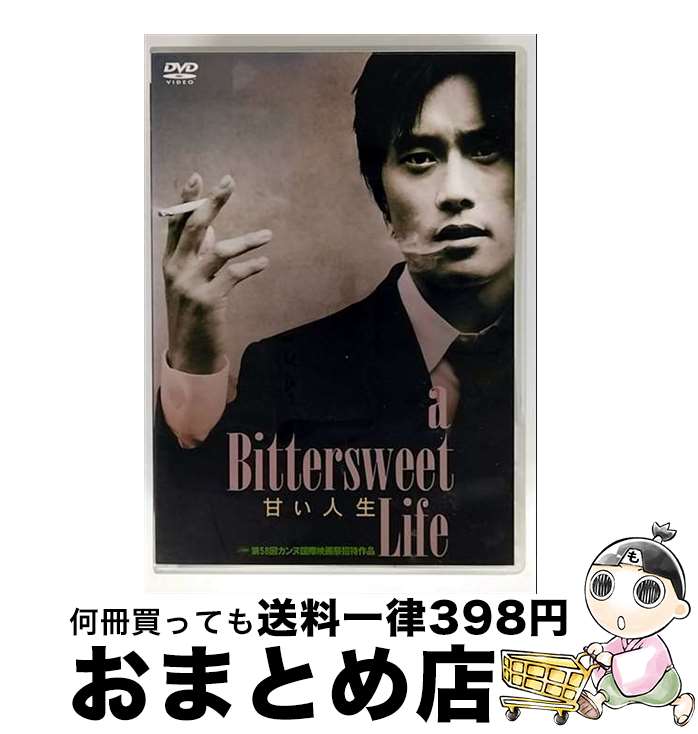 EANコード：4988013985001■通常24時間以内に出荷可能です。※繁忙期やセール等、ご注文数が多い日につきましては　発送まで72時間かかる場合があります。あらかじめご了承ください。■宅配便(送料398円)にて出荷致します。合計3980円以上は送料無料。■ただいま、オリジナルカレンダーをプレゼントしております。■送料無料の「もったいない本舗本店」もご利用ください。メール便送料無料です。■お急ぎの方は「もったいない本舗　お急ぎ便店」をご利用ください。最短翌日配送、手数料298円から■「非常に良い」コンディションの商品につきましては、新品ケースに交換済みです。■中古品ではございますが、良好なコンディションです。決済はクレジットカード等、各種決済方法がご利用可能です。■万が一品質に不備が有った場合は、返金対応。■クリーニング済み。■商品状態の表記につきまして・非常に良い：　　非常に良い状態です。再生には問題がありません。・良い：　　使用されてはいますが、再生に問題はありません。・可：　　再生には問題ありませんが、ケース、ジャケット、　　歌詞カードなどに痛みがあります。出演：イ・ビョンホン、シン・ミナ、キム・ヨンチョル、キム・ハレ、エリック監督：キム・ジウン製作年：2005年製作国名：韓国画面サイズ：シネマスコープカラー：カラー枚数：1枚組み限定盤：通常型番：PCBG-50810発売年月日：2005年11月02日