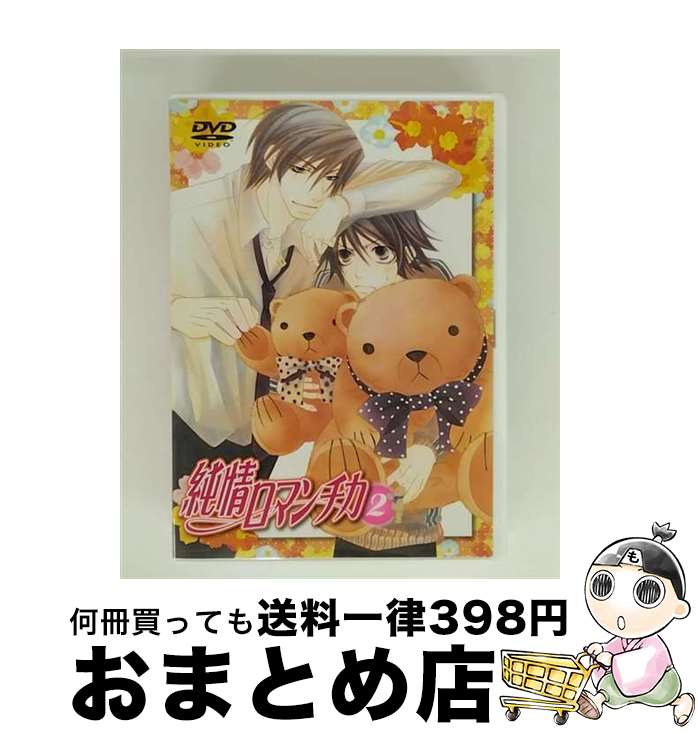 š ޥ̾ǡ2/DVD/KABA-4302 / 󥿥ƥ [DVD]ؽв١