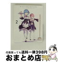 【中古】 Re:ゼロから始める異世界生活 2【Blu-ray】/Blu-ray Disc/ZMXZ-10652 / KADOKAWA アニメーション [Blu-...