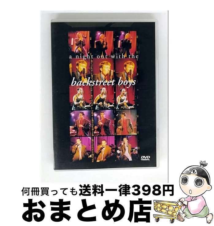 【中古】 ナイト・アウト・ウィズ・バックストリート・ボーイズ/DVD/ZJBIー70004 / ゾンバ・レコーズ・ジャパン [DVD]【宅配便出荷】