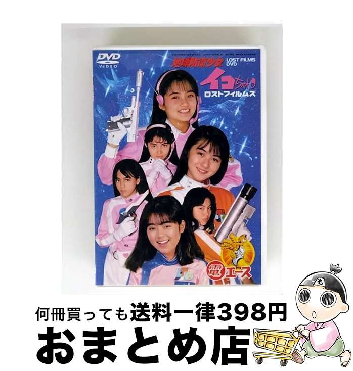 EANコード：4988013175105■通常24時間以内に出荷可能です。※繁忙期やセール等、ご注文数が多い日につきましては　発送まで72時間かかる場合があります。あらかじめご了承ください。■宅配便(送料398円)にて出荷致します。合計3980円以上は送料無料。■ただいま、オリジナルカレンダーをプレゼントしております。■送料無料の「もったいない本舗本店」もご利用ください。メール便送料無料です。■お急ぎの方は「もったいない本舗　お急ぎ便店」をご利用ください。最短翌日配送、手数料298円から■「非常に良い」コンディションの商品につきましては、新品ケースに交換済みです。■中古品ではございますが、良好なコンディションです。決済はクレジットカード等、各種決済方法がご利用可能です。■万が一品質に不備が有った場合は、返金対応。■クリーニング済み。■商品状態の表記につきまして・非常に良い：　　非常に良い状態です。再生には問題がありません。・良い：　　使用されてはいますが、再生に問題はありません。・可：　　再生には問題ありませんが、ケース、ジャケット、　　歌詞カードなどに痛みがあります。出演：磯崎亜紀子、増田未亜、田山真美子製作国名：日本カラー：カラー枚数：1枚組み限定盤：通常型番：PCBP-50340発売年月日：2001年03月14日