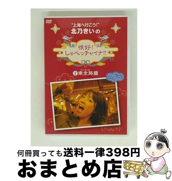 š ǵΡ̹٤å㥤ʡס2ϩ/DVD/PCBE-11762 / ݥˡ˥ [DVD]ؽв١