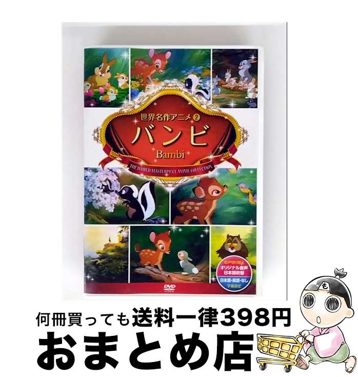 š (DVD) ХӡDSD-102 / ׳ [DVD]ؽв١