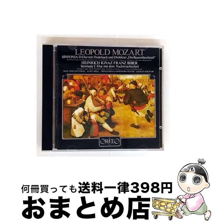 š ⡼ĥȡ ļˤη뺧 奿ȥޥ / / [CD]ؽв١