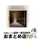 【中古】 ソナチアンのためのTVドラマ・クラシック/CD/VICC-68001 / オムニバス(クラシック), 佐藤美枝子 / ビクターエンタテインメント [C...