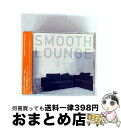 【中古】 SMOOTH LOUNGE アルバム RBCP-2376 / デコ, Daniela Del Core, Francesco Diana / (株)ラ...