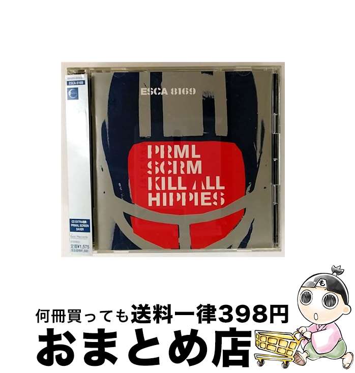 【中古】 キル・オール・ヒッピーズ/CD/ESCA-8169 / プライマル・スクリーム / エピックレコードジャパ..