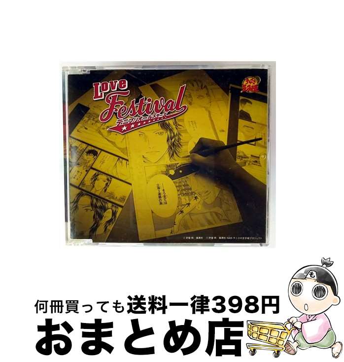 š LoveFestivalʴָB/CD󥰥12cm/NECM-10150 / ƥ˥ץꥪ륹, ƥ˥ץꥪ륹 ȴB / FEEL MEE [CD]ؽв١