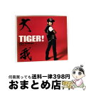 【中古】 TIGER!/CD/COZY-307 / 大我, Tiffany / Columbia Music Entertainment,inc.( C)(M)...