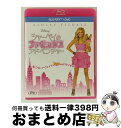 【中古】 シャーペイのファビュラス・アドベンチャー ブルーレイ+DVDセット/Blu-ray Disc/VWBS-1263 / Happinet [Blu-ra...