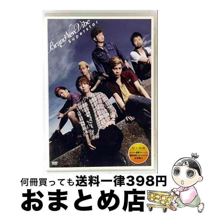 š SuperstarMusicVideo/DVD/POBD-60479 / åȥХå󥿥ƥ [DVD]ؽв١