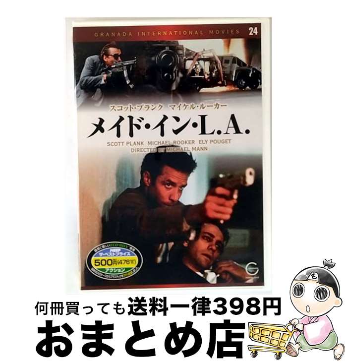 EANコード：4906585814246■通常24時間以内に出荷可能です。※繁忙期やセール等、ご注文数が多い日につきましては　発送まで72時間かかる場合があります。あらかじめご了承ください。■宅配便(送料398円)にて出荷致します。合計3980円以上は送料無料。■ただいま、オリジナルカレンダーをプレゼントしております。■送料無料の「もったいない本舗本店」もご利用ください。メール便送料無料です。■お急ぎの方は「もったいない本舗　お急ぎ便店」をご利用ください。最短翌日配送、手数料298円から■「非常に良い」コンディションの商品につきましては、新品ケースに交換済みです。■中古品ではございますが、良好なコンディションです。決済はクレジットカード等、各種決済方法がご利用可能です。■万が一品質に不備が有った場合は、返金対応。■クリーニング済み。■商品状態の表記につきまして・非常に良い：　　非常に良い状態です。再生には問題がありません。・良い：　　使用されてはいますが、再生に問題はありません。・可：　　再生には問題ありませんが、ケース、ジャケット、　　歌詞カードなどに痛みがあります。