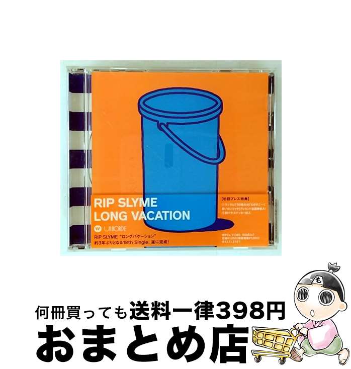 äʤޡޤȤŹ㤨֡š 󥰥Х/CD󥰥12cm/WPCL-11385 / RIPSLYME / ʡߥ塼åѥ [CD]ؽв١ۡפβǤʤ217ߤˤʤޤ