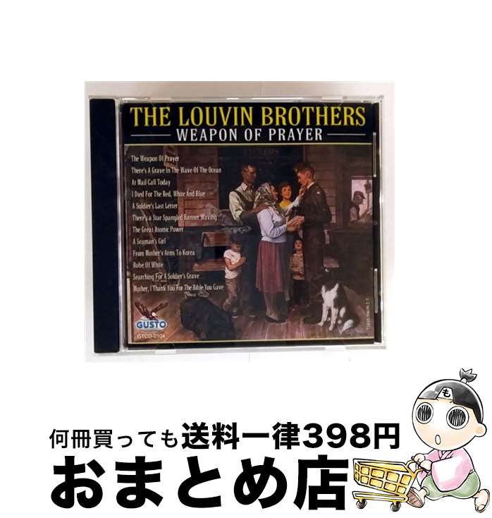 š Weapon of Prayer LouvinBrothers / Louvin Brothers / Gusto [CD]ؽв١
