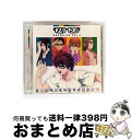 【中古】 メガネブ! DRAMA−CD VOL.3 / 立花慎之介 水島大宙 近藤隆 / 立花慎之介, 水島大宙, 近藤隆, 森田成一, 浪川大輔, 井上剛 /...