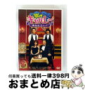 【中古】 Tokyo Comedy キャバレー〜酒と女とボーイとユージ〜 Vol.1/DVD/ASBY-4573 / アミューズソフトエンタテインメント [DV...