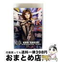 【中古】 ayumi hamasaki Rock’n’Roll Circus Tour FINAL 〜7days Special〜/DVD/AVBD-91857...
