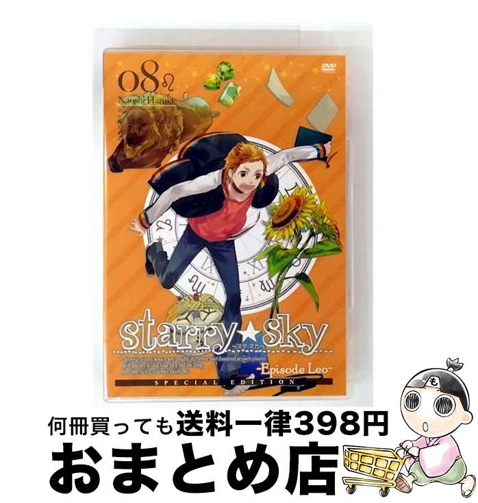 š StarrySkyvol8EpisodeLeoʥڥ륨ǥ/DVD/FCBD-0008 / Fronti...