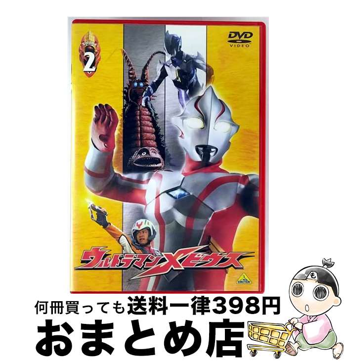 【中古】 ウルトラマンメビウス Volume 2/DVD/BCBSー2582 / バンダイビジュアル [DVD]【宅配便出荷】