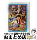 【中古】 ワンピース エピソード オブ アラバスタ 砂漠の王女と海賊たち/DVD/DCTD-02702 / TOEI COMPANY,LTD.(TOE)(D) ...
