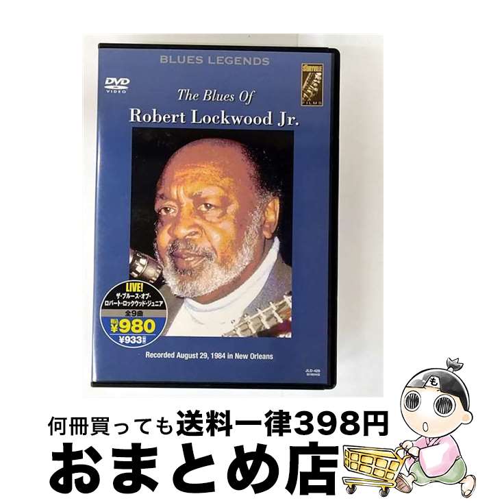 【中古】 ザ・ブルース・オブ・ロバート・ロックウッド・ジュニア / [DVD]【宅配便出荷】