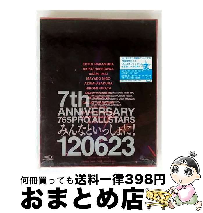 š THEIDOLMSTER7thANNIVERSARY765PROALLSTARSߤʤȤäˡ120623/B...