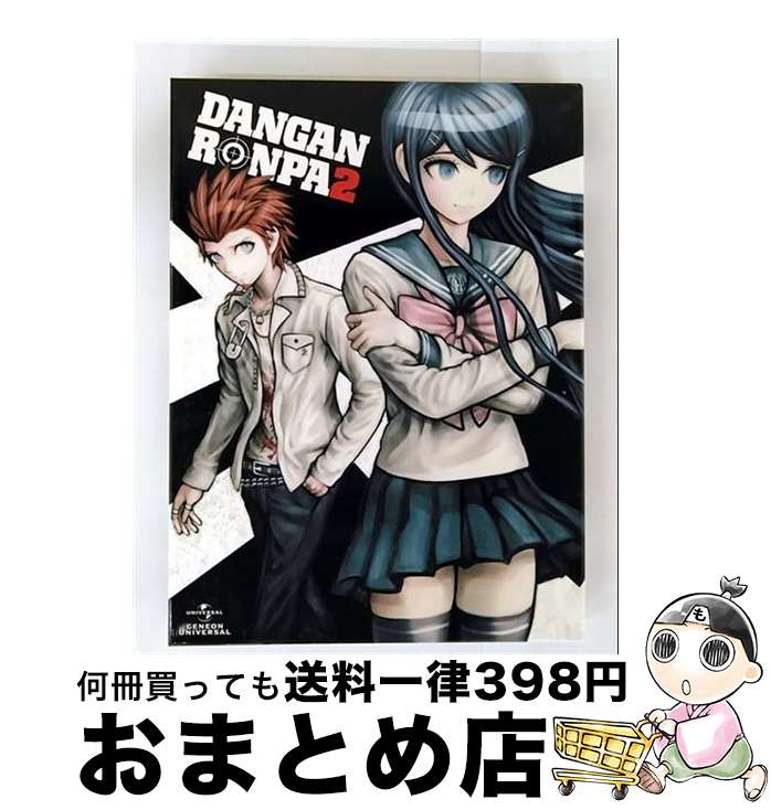 【中古】 ダンガンロンパ THE ANIMATION 第2巻 ＜初回生産限定版＞/DVD/GNBA-2182 / Happinet [DVD]【宅配便出荷】