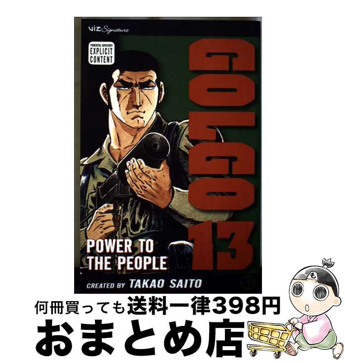 š GOLGO 13 #03(P) / Takao Saito / VIZ Media LLC [ڡѡХå]ؽв١